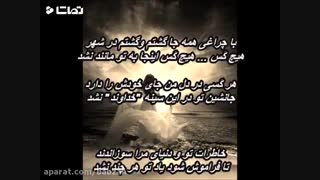 دلم برای همه چیت تنگ شده!!!