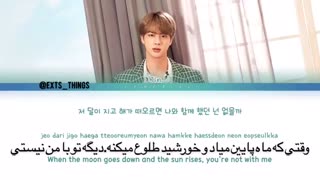 ترکThis night از Jin با ساب فارسی