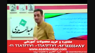 لغت و املا نظام جدید استاد عبدالمحمدی