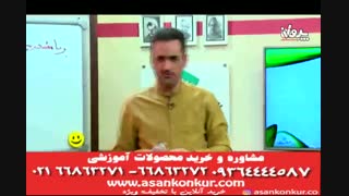 لغت و املانظام جدید استاد عبدالمحمدی