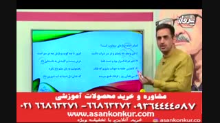 لغت و املانظام جدید استاد عبدالمحمدی
