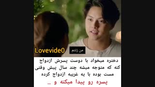 Film: Can't help falling in love