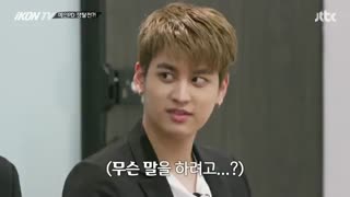 قسمت اول برنامه ی کره ای iKON TV با زیرنویس فارسی