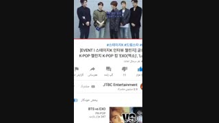 پخش زنده شبکه jtbc با حضور اکسو