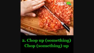 یک دقیقه انگلیسی با دکتر زبان-فصل 25 -ویدئو شماره 3