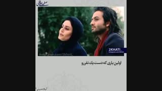 اولین ها