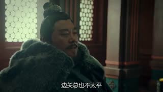 سریال چینی خداحافظ پرنسس من (Good Bye My Princess)2019 قسمت چهل و نه با زیرنویس فارسی آنلاین با بازی Chen Xingxu