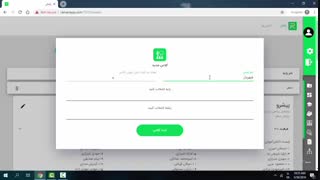 معرفی نرم افزار مدیریت مدرسه رامان