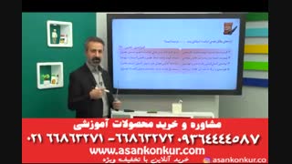 تدریس ادبیات اختصاصی استاد قاضی