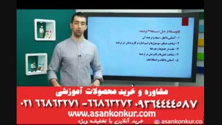 تدریس عربی عمومی استاد هورفر