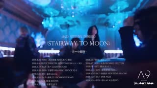 موزیک ویدیو ژاپنیalice nine -A9 unreal  (معرفی در توضیحات )