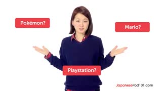 اموزش زبان ژاپنی ( درس اول)