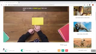 چطور هواپیماهای کاغذی بسازیم - یادگیری زبان با فیلم و زیرنویس