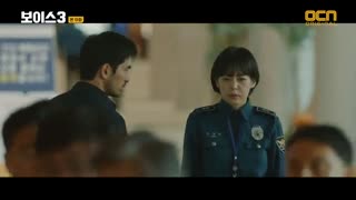 فصل سوم سریال صدا قسمت 9 + زیرنویس فارسی