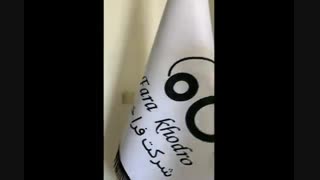 پرچم مخروطی