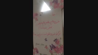 چالش جدید لطفا شرکت کنید!!!