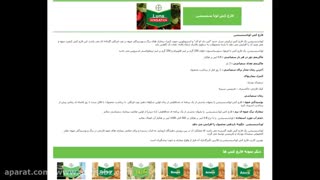 Luna Sensation | نسل جدید قارچ کش برای مزارع توت فرنگی