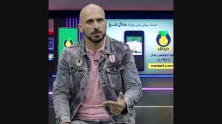 جباری: همسرم را به پرسپولیس ترجیح میدهم/ جعبه داغ مدال شو