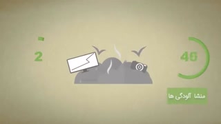 موشن گرافیک ( رینو )