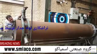 ساخت تخصصی آبگیر لوله ای ۰۹۱۲۲۲۷۲۷۷۴