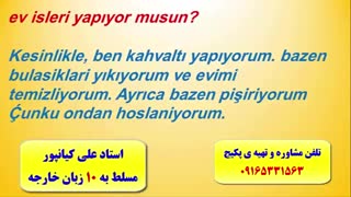 سریعترین روش یادگیری کلمات ترکی استانبولی با استاد علی کیانپور