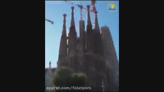 تور اسپانیا
