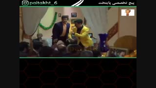 رقص ارسطو در سریال پایتخت