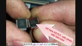 آموزش تعویض چیپ مانیتور2