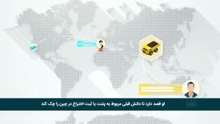 آشنایی با موتور جستجوی اختراعات وایپو WIPO