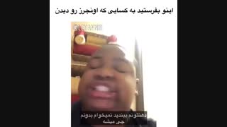 خیلی خیلی مهم (تُ)