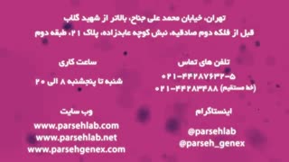 تاثیر ژنتیک بر میزان قد