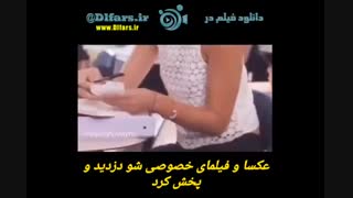 تریلر فیلم Teenage cocktail
