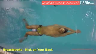 در 3 هفته شنا گر ماهر شوید