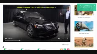 آموزش زبان با فیلم مرسدس بنز پادشاهی حقیقی