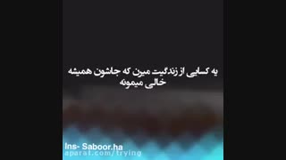 کلیپ دخترونه عاشقانه غمگین