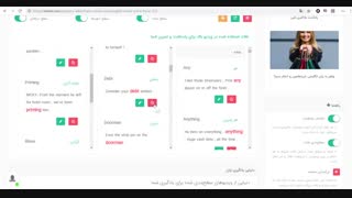 آموزش زبان با فیلم فکوس