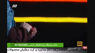دختر ویتیلیگو ای در عصر جدید