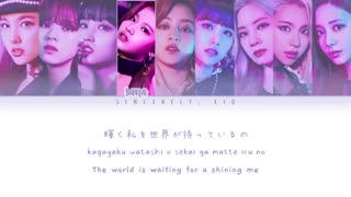 متن سینگل ژاپنی Breakthrough  از TWice