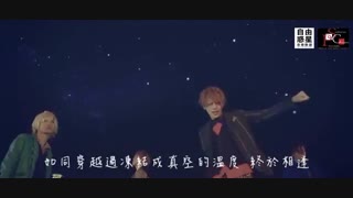 A9-alice nine -shooting starموزیک ویدیو ی زاپنی