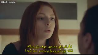 زیرنویس چسبیده سریال  لکه ( ننگ)  قسمت هشتم 8 Leke ترکی جدید