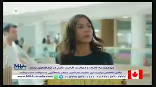 دانلود قسمت 6 سریال عطر عشق دوبله فارسی