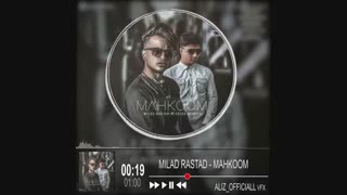 اهنگ میلاد راستاد بنام محکوم