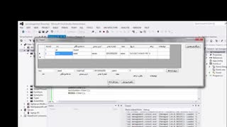 اتصال به SQL Server با سی شارپ پارت نهم