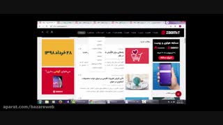 درآمد سایت زومیت چقدر است ؟