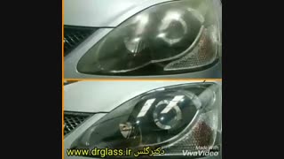 پولیش چراغ ماشین