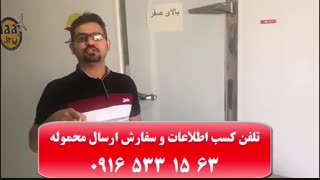 ارسال انواع مواد و کالای مجاز به سراسر جهان -فریت بار