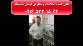 پست انواع مدارک ،کالاها و مواد مجاز به خارج از کشور