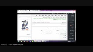 افزایش فروش در سایت با دو تکنیک جادویی