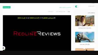 آموزش زبان با فیلم جنسیس، پرشکوه و با وقار