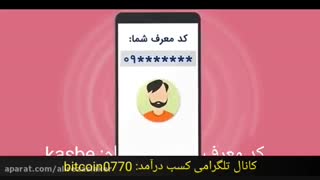 کسب درآمد میلیونی از اپلیکشین 7030